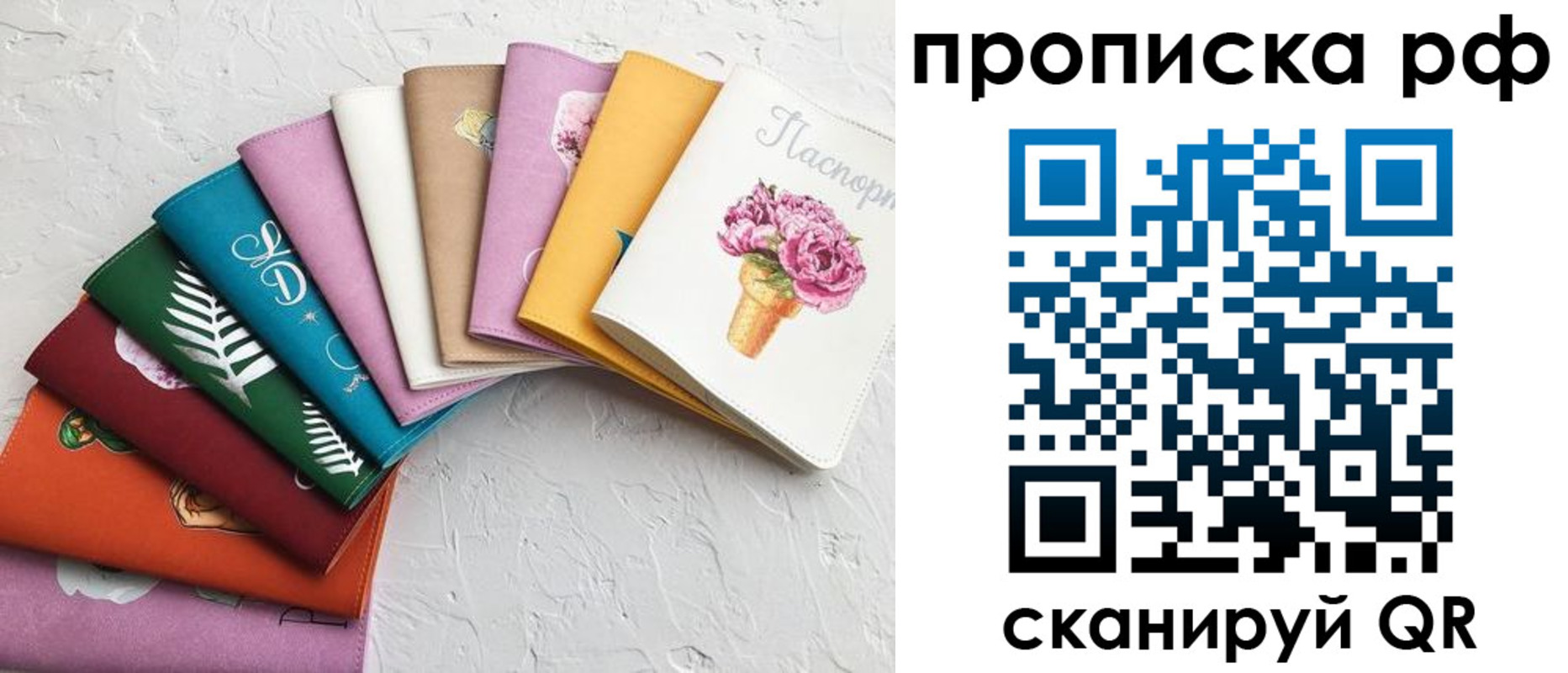 найти адрес прописки в Назрани